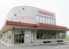 前田動物病院