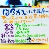 想いを伝える筆ペン絵文字 凛 7月講座お知らせ 想いを伝える筆ペン絵文字 凛 のニュース まいぷれ 米沢