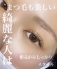 根元からしっかりスタイルで美しく「キン肉マンの作者のゆでたまご先生とミーハーな私」