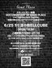 「映画の舞台となったライブハウスで上映会TOUR IN 苫小牧ELLCUBE」
