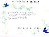 松江30代M.K様 全身脱毛（vio/お顔）4回目「キラ肌 口コミ 30代 M.K様  処理が減って楽に」
