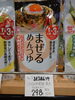 まぜるめんつゆ こってり醤油焼きあご風味「こんな商品あります[阪急桂駅西口徒歩3分食品スーパー]」