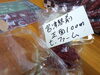 「お客様にはご迷惑おかけしております。」