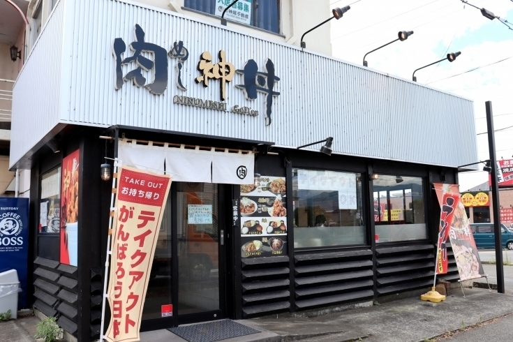 「◆ゆうすいポイント加盟店情報◆肉めし神丼」