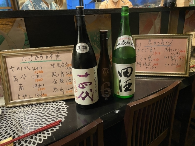 「ふらっと寄りたくなる　拠り所　たけひろ　夏の日本酒から定番の日本酒まで揃ってます。」