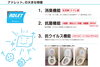 「アドレットって何？？【ADLET】」