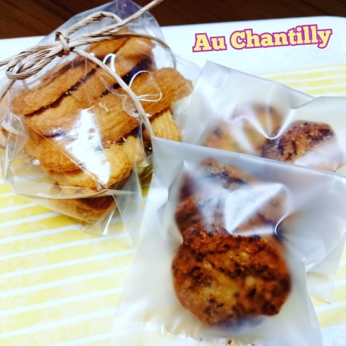 チーズクッキーとオニオンチーズクッキー☆「体を想う★父の日プレゼント★ケーキ屋が手作りするおつまみ♪」