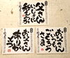 父の日限定ラベル「父の日限定ラベルで量り売り酒！！」
