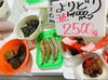 「魚魚市場鮮魚コーナーおすすめは「バーベキューセットよりどり3点で¥2500‼︎」です♪」