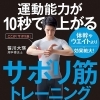 矢野駅近く 中国整体とねっこりとりのお店 肩こり腰痛にはもみねっこ セラピストへ 中国整体とねっことりのお店 もみねっこのニュース まいぷれ 広島市安芸区