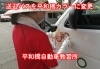 新車を施工「新しく納車された送迎バスを施工しています。」