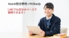 早稲田大学政治経済学部 ２つの特色とは？｜京成大久保で塾をお探しなら新・個別指導アシスト習志野校へ | 新・個別指導アシスト習志野校のニュース |  まいぷれ[習志野市]