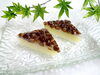水無月…1ヶ 172円(税込)「【暑さを乗り切る和菓子】6月30日まで水無月を限定販売しております。」