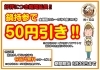 お鍋持参の割引サービス‼️「「カレーのちから」お得なお知らせ‼️」