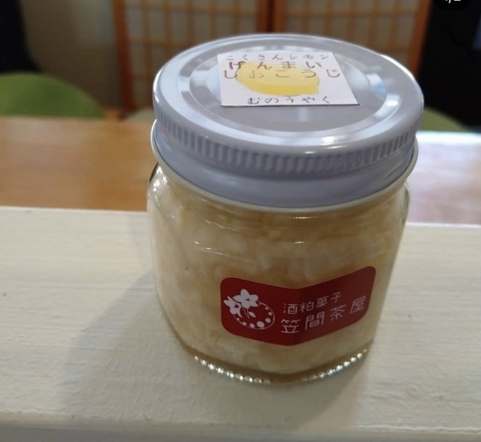 「よみうりタウンニュースに掲載していただきました！【笠間でこだわりの醗酵食品が食べられる笠間茶屋】」