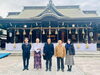 「八坂神社のがらミお目守り」