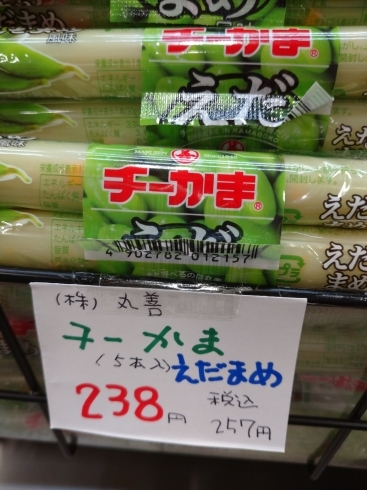 チーかま   えだまめ「こんな商品あります[阪急桂駅西口徒歩3分食品スーパー]」