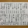 6月21日