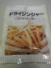 「美味☆」