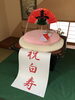 九升9合の紅白餅。15キロもあります。凄い。「夏至ですね…」