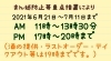 江戸川区船堀 中華メインの居酒屋 まん延等重点措置ですがお店 再開です 色々 しばりはありますがご協力のほどよろしくお願いしますm M人気メニューの焼きギョーザ 愛情たっぷりと入った手作りギョーザはどうですか 居食家 明華のニュース まいぷれ