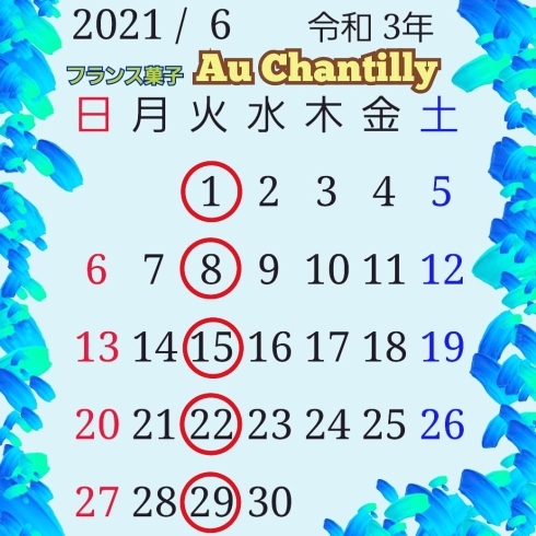 ⭕が定休日となっております✨「本日定休日★」