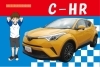 トヨタc Hr S T 中古車 甲府で中古車さがすなら安心のトヨペットへ行こう U Car 和戸店のニュース まいぷれ 甲府市 昭和町