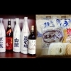 有限会社 江草商店