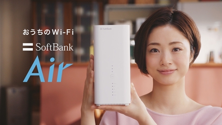 ソフトバンクAir「緊急キャンペーンスタート‼️‼️」