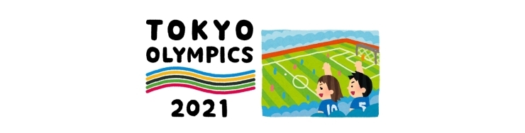 東京オリンピックに小中学生を動員！？見栄えをよくするため？拒否はできないの？実際現場ではどうなっているのか生徒に聞いてみました。（その一）