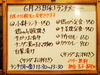 「6/23(水)の小鉢ランチ＼(^_^)／」
