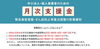 「月次支援金【経済産業省】（4月以降の緊急事態措置・まん延防止等重点措置の影響緩和に係る支援）」
