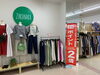 「ZAKANAKA滑石店　　」
