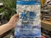 「氷撃！！アームカバー」