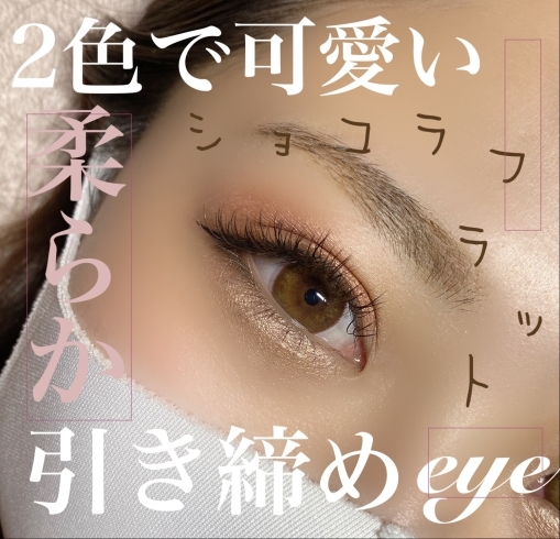 可愛い＆しっかり「色味を混ぜると♡周年イベント終了まで後4日✨1000円割引沢山入ってます♡」