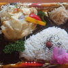「明日の日替り弁当は「お魚のチーズ焼き」」