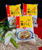 「西海物産館おすすめ商品は「みろくやの長崎皿うどん」です♪」