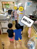 「お願いします♥【交野市 小規模保育園】」