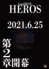 BAR「【GOOD BAR HEROSニュース】リニューアルオープン!!旧ジーニーさんの場所です」