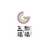 五福と御福「西大寺スタンプラリーはじまります」