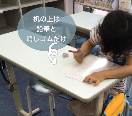 「【公文式西葛西グリーン教室】幼児さんの学習風景」