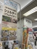 東武百貨店船橋店駅コンコース内にて6 27日曜まで販売してます かねはち水産株式会社のニュース まいぷれ 船橋市