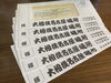 「もうすぐで7月場所が始まります✨ 名古屋の愛知県体育館で行われます！照強関がんばれ✨」