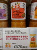 どっさり野菜のドレッシング「こんな商品あります[阪急桂駅西口徒歩3分食品スーパー]」