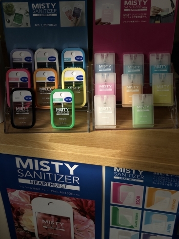 「アロマ香る除菌スプレー！MISTY SANITIZER ミスティーサニタイザー! 」