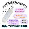 ノングラディールプロ「【2月限定】化粧品10％オフキャンペーンを開催します🚩【西条市のエステサロンBEAUTY SALON coco komii（コココミィ）】」
