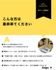 「家づくり相談会」