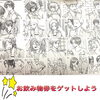 塾を卒業した二十歳の子が描いてくれました！「中学生の皆さん、テストは返ってきましたか？」