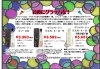 「食後にグラッパはいかがですか？」