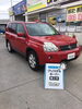 クリスタルキーパー&樹脂フェンダーキーパー「日産/エクストレイル！　クリスタルキーパー&樹脂フェンダーキーパー」